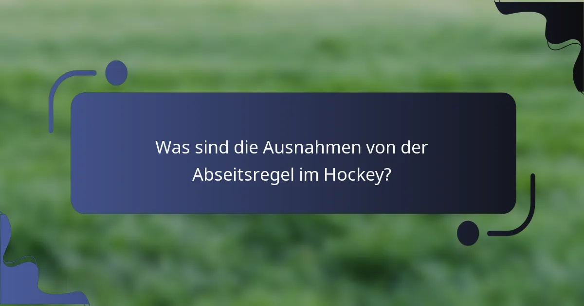 Was sind die Ausnahmen von der Abseitsregel im Hockey?